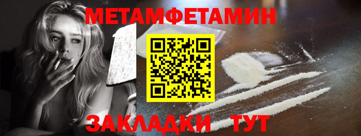   ТОР  Вход с VPN  Пугачёв  Амфетамин  АМФЕТАМИН Premium  Амфетамин 