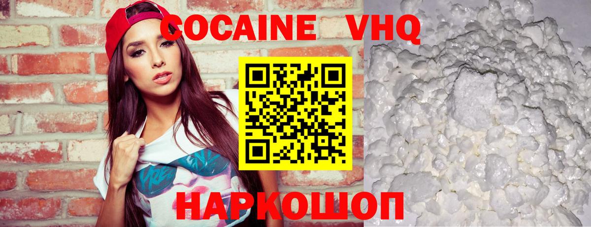 Кокаин Боливия Пугачёв