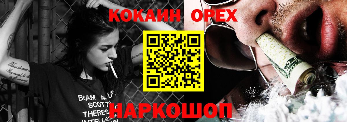 COCAIN Боливия  Cocaine Columbia  Пугачёв  Кокаин  Вход с VPN 