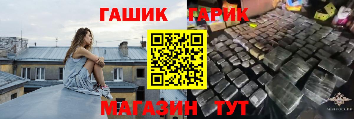 ГАШ убойный Пугачёв