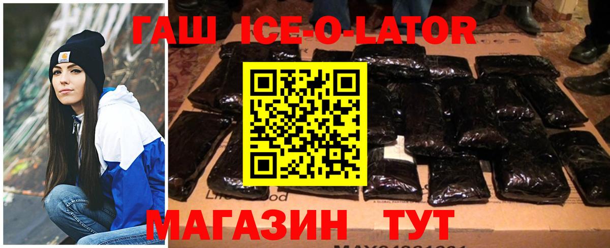 A-PVP СК кристаллы  МЕФ  Cocaine  Вход с VPN  Пугачёв  COCAIN  Купить наркотики  Гашиш  ГАШИШ  NBOMe  Меф МЯУ МЯУ   МЕТАМФЕТАМИН  МАРИХУАНА 
