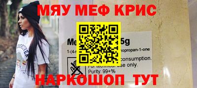 скорость Первоуральск