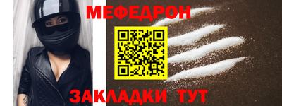 а пвп мука Партизанск