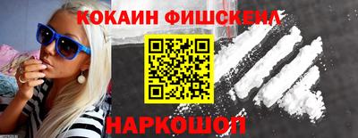 соль ск Пенза