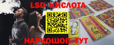 соль ск Пенза