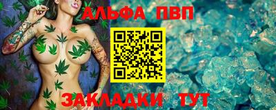 а пвп мука Партизанск
