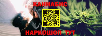 соль ск Пенза