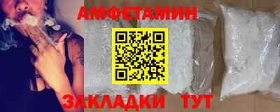 соль ск Пенза