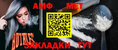 а пвп мука Партизанск