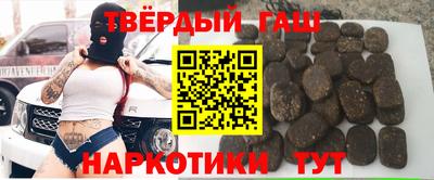 соль ск Пенза