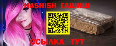 соль ск Пенза