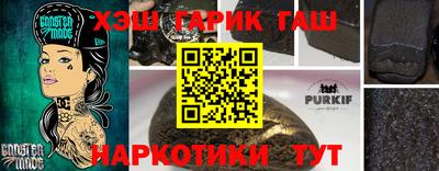 а пвп мука Партизанск