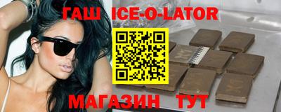 соль ск Пенза