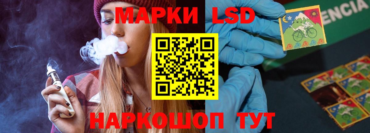 Лсд 25 экстази ecstasy Пугачёв