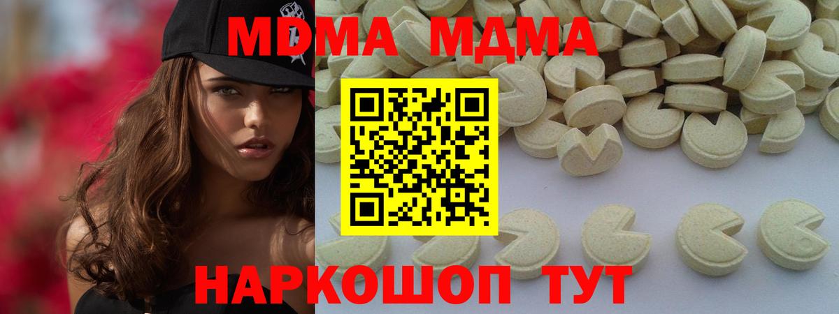 Cocaine Пугачёв