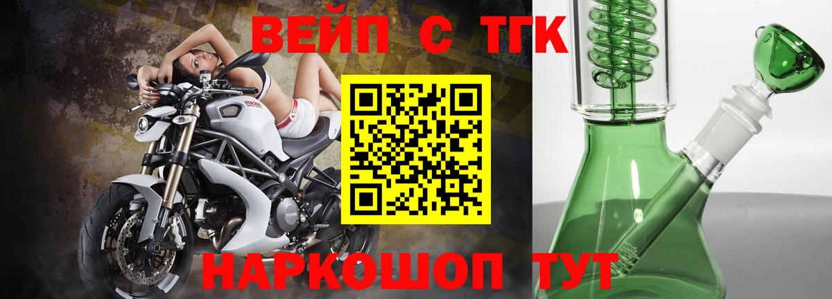 Пугачёв  цены   Вход с VPN  Дистиллят ТГК гашишное масло 